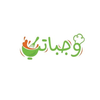 مطعم وجباتي